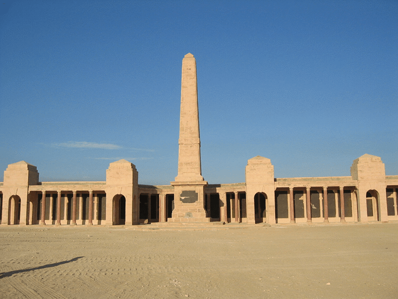 Basra Memorial